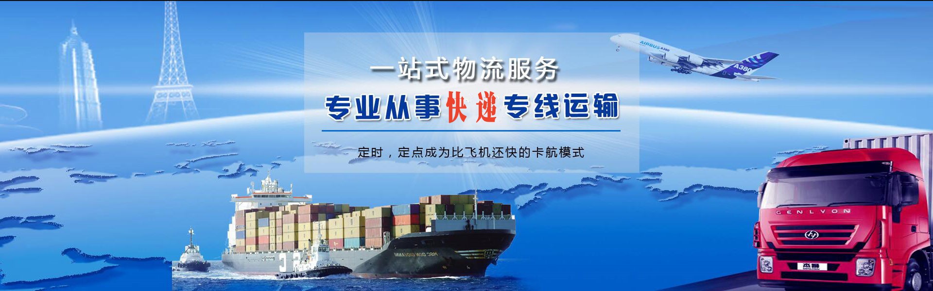 奎文到丹麦物流公司-奎文至丹麦物流专线-奎文空运到丹麦-优时通物流有限公司